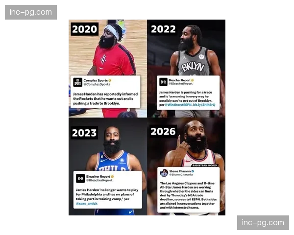 球星话语权倒逼交易节奏 哈登放弃保证金加速加盟骑士进程